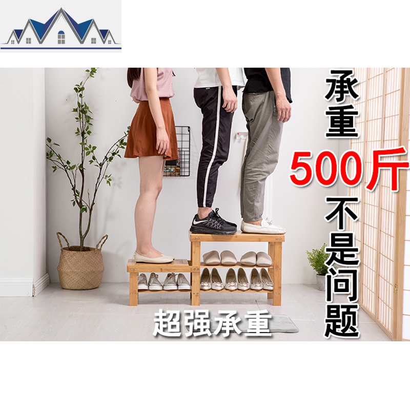 换鞋凳竹欧式沙发凳简约现代储物凳楠竹多功能鞋架鞋柜儿童凳实木 三维工匠收纳凳高清大图