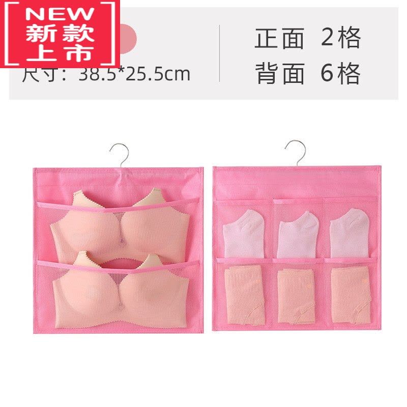 可莉允内衣内裤收纳挂袋家用衣柜文胸袜子多层挂袋墙挂式双面储物器w图片