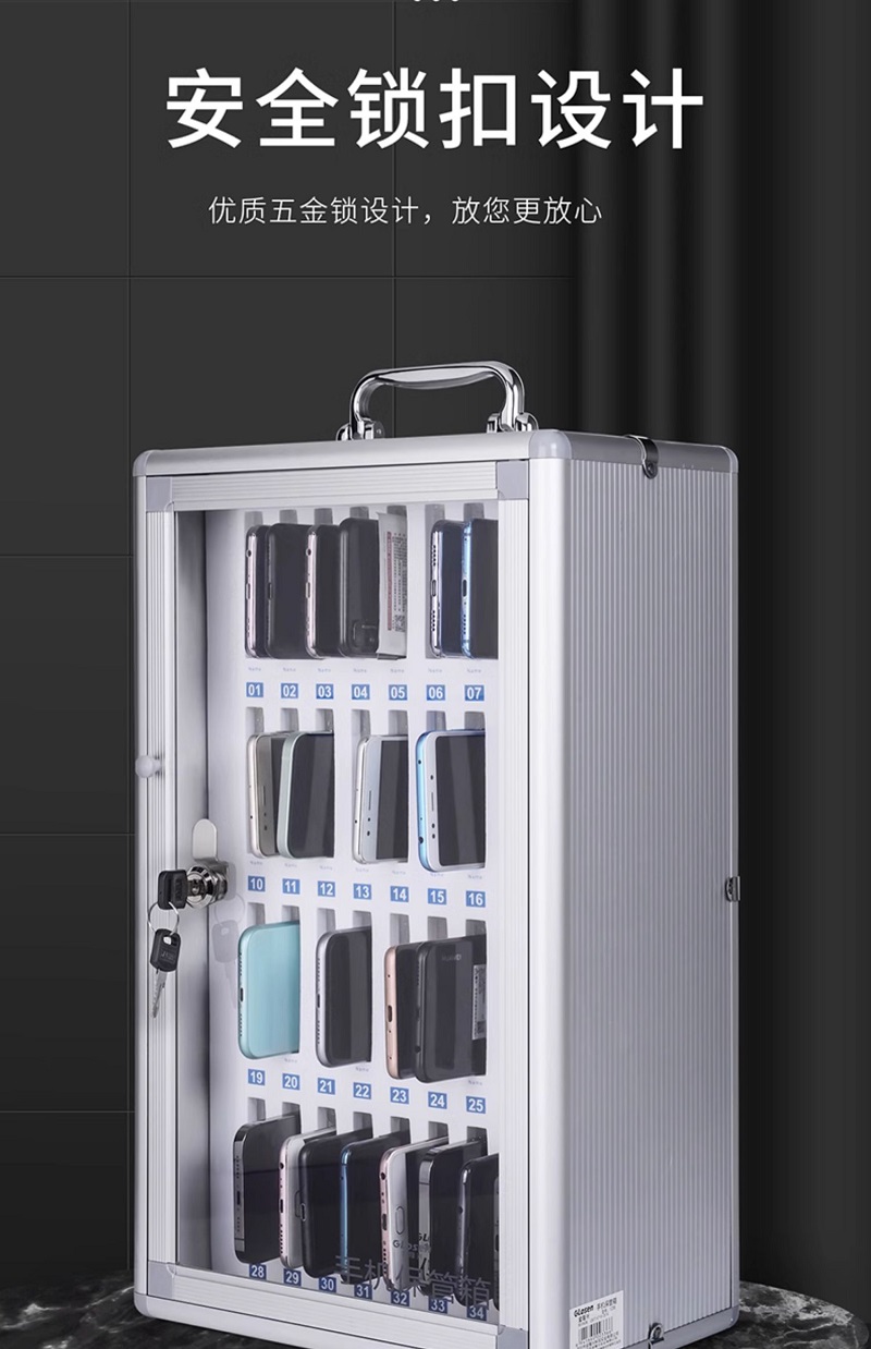 金隆兴手机保管箱铝合金48位手机保管箱高清大图