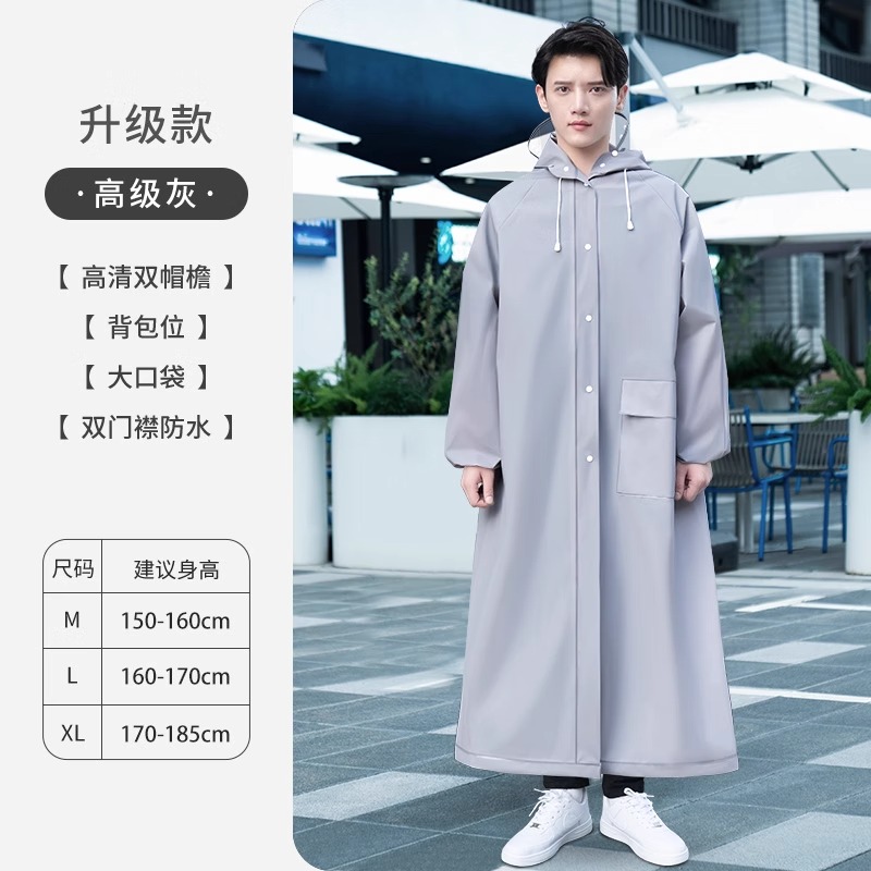 正雨雨衣男款长款全身防暴雨电动车电瓶车专用单人一体式成人外穿雨披9063 高级灰【高清双帽檐+背包位】 L