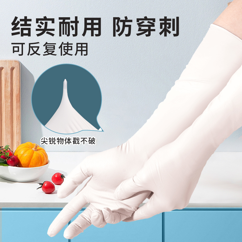 爱不释手丁腈手套家务洗碗厨房耐用16寸清洁加超长家用一次性食品级女高清大图