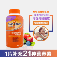 拜耳（BAYER） One A Day女性维生素 300粒
