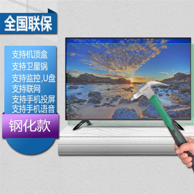 [钢化防爆屏]65寸4K超清语音版 电视机液晶55寸钢化4K全新32/39/46/50寸家用
