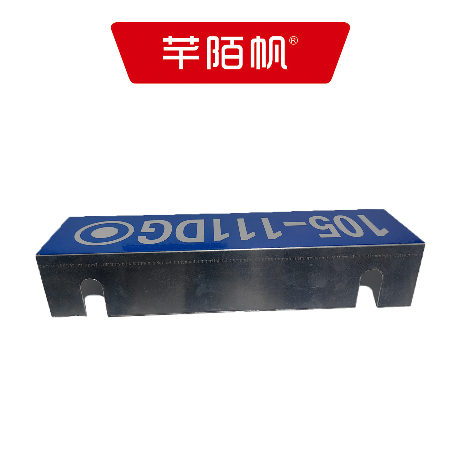 芊陌帆/XB箱盒基础反光牌/ XBXHJCFGP-01/个高清大图