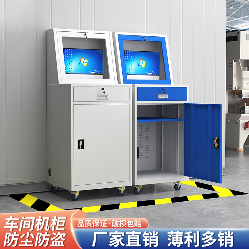 锦北PC工业电脑监控机箱柜机一体机网络柜工业机柜 灰白-带轮组装款高清大图