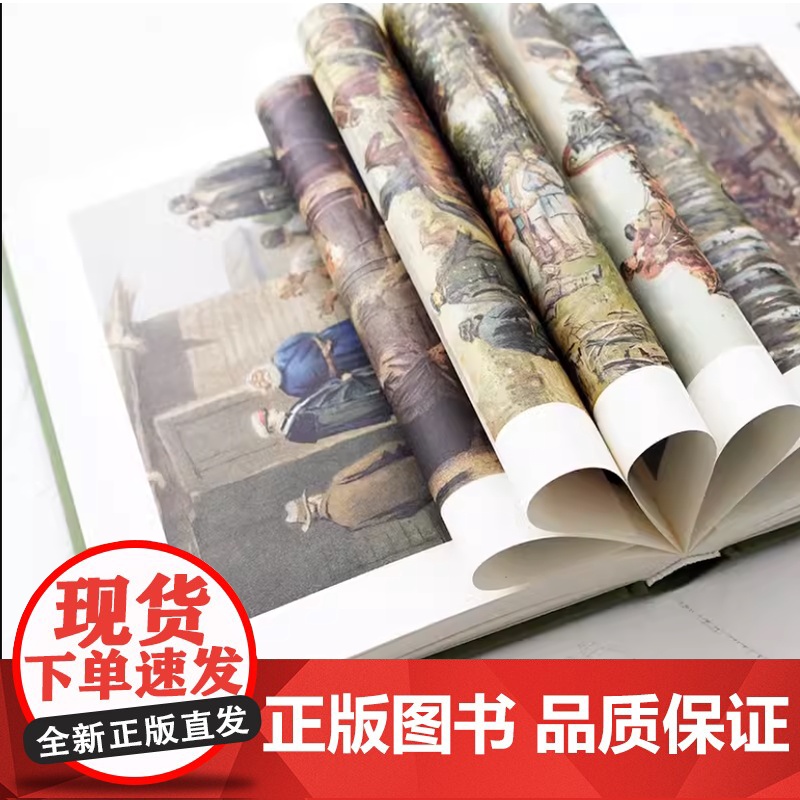 猎人笔记 典雅精装 丰子恺全译本屠格涅夫代表作精美插画七年级上阅读语文课本选定译本学生正版书籍译林出版社店高清大图