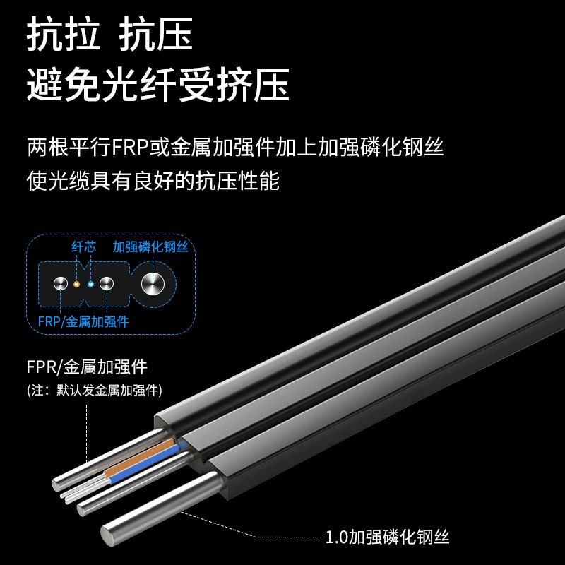 博扬电信级蝶形皮线光纤跳线2000米FC-FC室外单模双芯2芯3钢丝尾纤低烟无卤光纤线缆BY-2FC*2-FW2000M