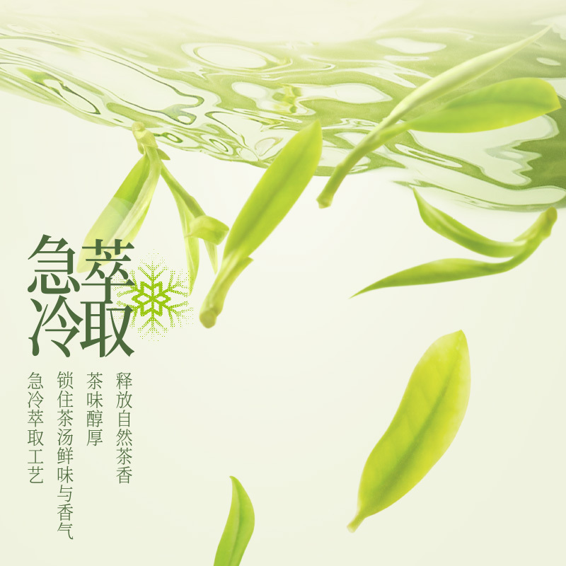 统一春拂绿茶无糖茶饮料500ml*10瓶0糖0卡0脂茶香自然茶饮料