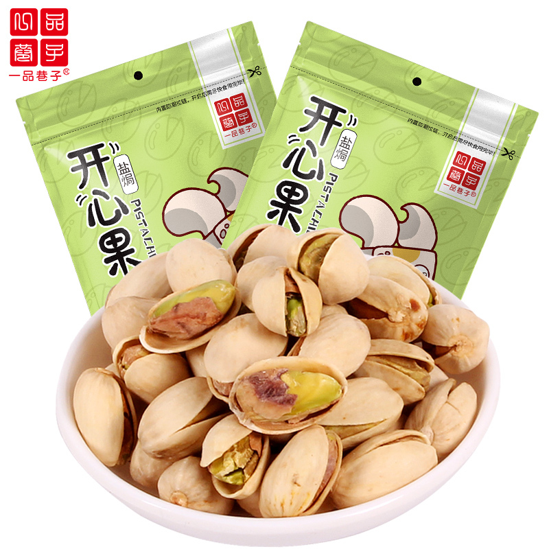 一品巷子坚果炒货 休闲零食开心果100g*2袋盐焗味