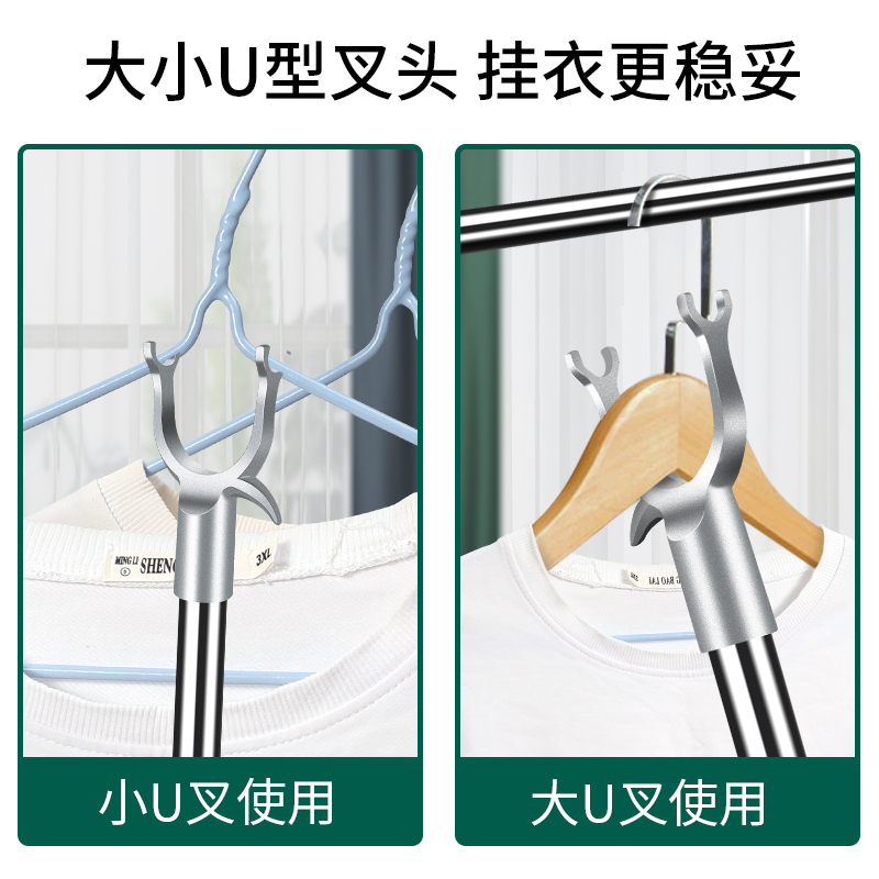 [补贴10%]晾衣杆加长撑衣杆可伸缩衣叉杆家用阳台挑衣杆不锈钢晾衣撑丫叉杆 [蓝色塑料衣叉头]伸缩长度70-117厘米高清大图