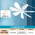 扬子小吊扇-6叶标准款