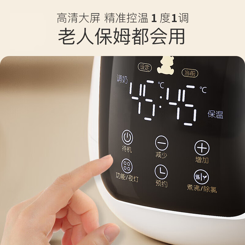 小白熊SnowBear恒温水壶 婴儿调奶器多功能恒温暖奶泡奶器玻璃水壶 [尊享款]1.2L 升级8大功能 HL-5037高清大图