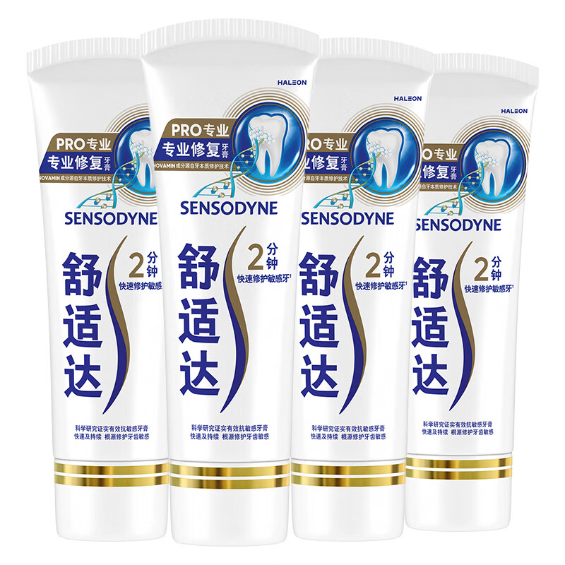 舒适达(Sensodyne)专业修复牙膏90g*4支装抗敏感NovaMin技术含氟新升级