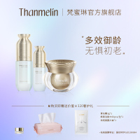 [官方旗舰店]梵蜜琳[正品贵妇膏]贵妇三部曲正品珍珠膏女士素颜霜日晚面霜 水精华面霜套装礼盒装护肤品