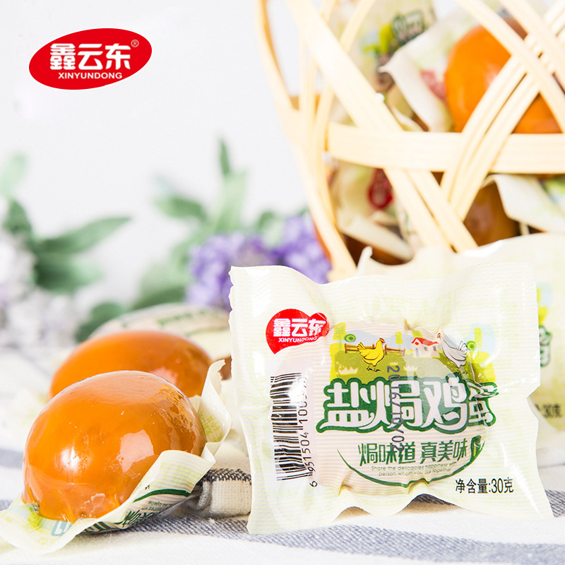 鑫云东(xinyundong)食品报价_参数_图片_视频_怎么样_问答-苏宁易购