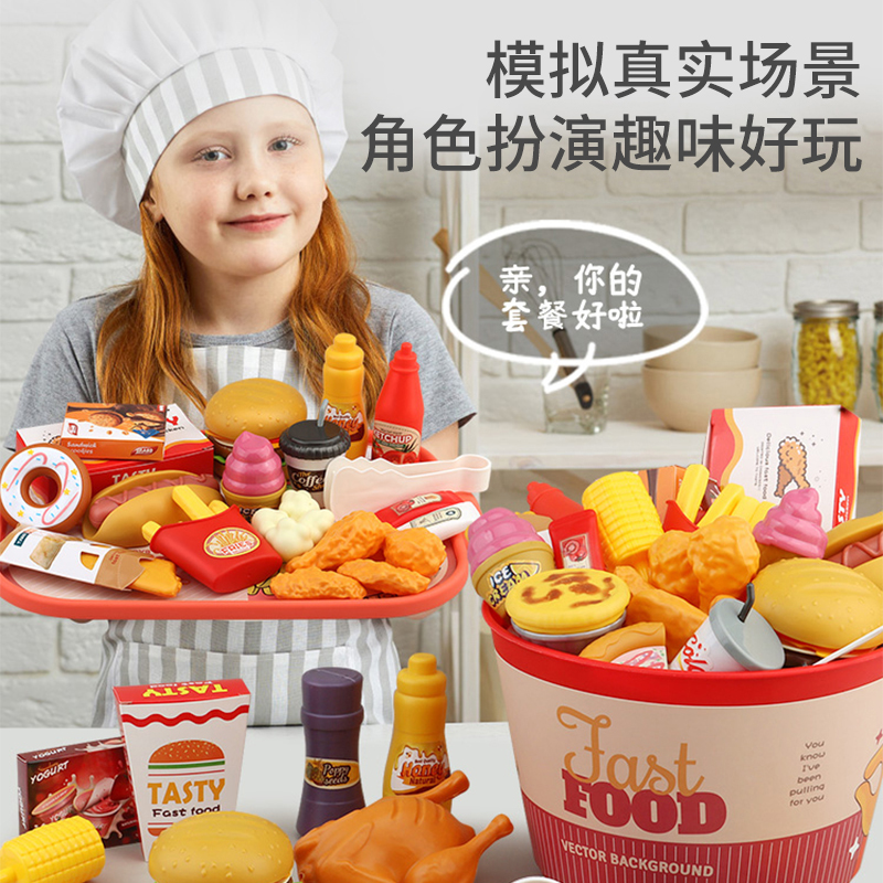 汉堡店帐篷+卡通纸币6款高清大图