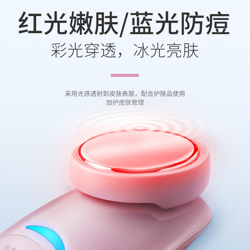 SKG 新品 离子导入导出美容仪深层洁面仪精华导入仪家用男女脸部电动洁面仪充电便携美容器3251 樱花粉