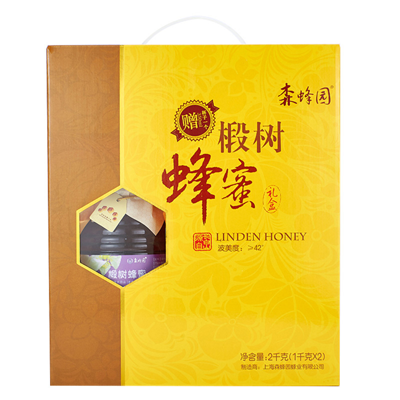 森蜂园椴树蜂蜜1000gx2瓶礼盒装(升级包装送杯子)