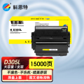 科思特 K D305L（大容量版）硒鼓 适用三星ML3750N/3750ND专业版 默认颜色
