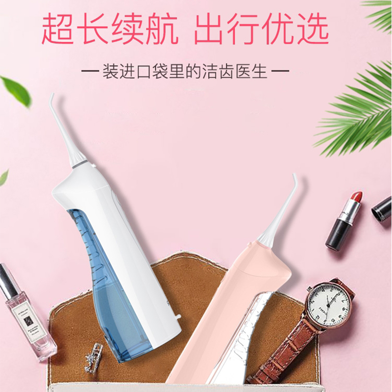 拜尔(BAiR)M3电动冲牙器家用便携式 口腔洗牙器水牙线牙结石冲洗器洁牙器牙套清洗 白色高清大图