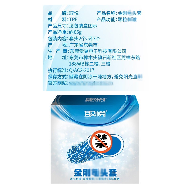 取悦男用金刚狼牙套5只大颗粒男士阴茎套加长加粗套男性系列穿戴式空心假阳具套物理锁精套环夫妻性生活情趣玩具成人性用品高清大图