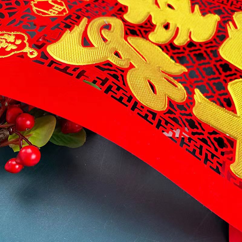 新年植绒布撒金粉吊钱烫金四开55*28厘米高清大图