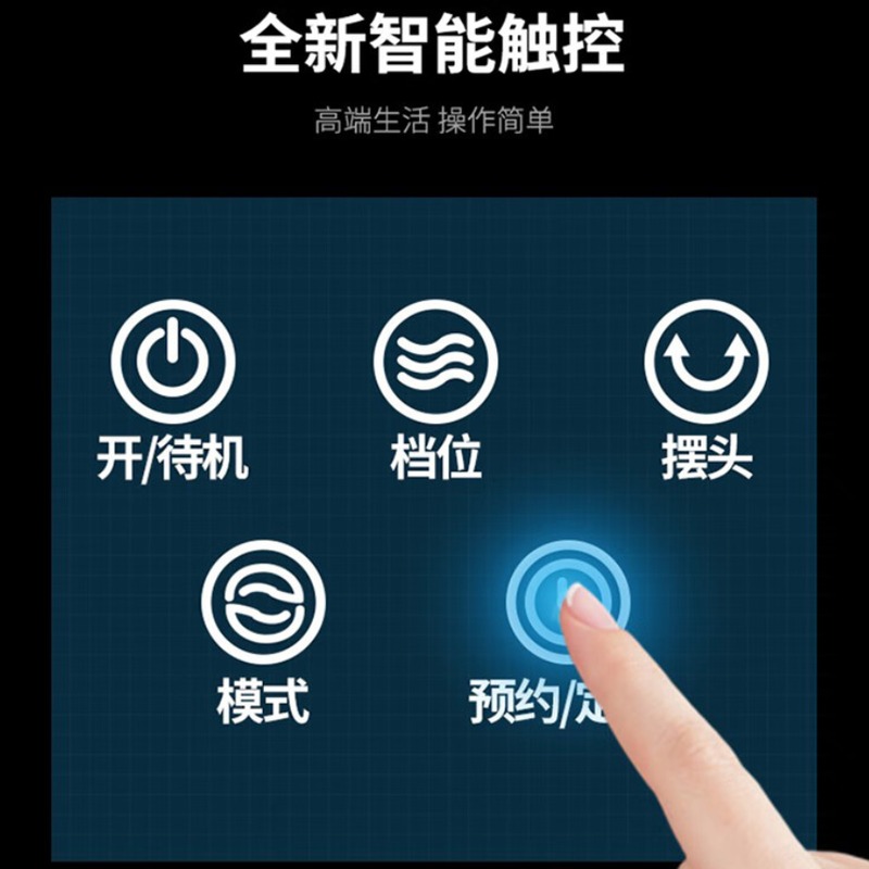 艾美特 塔扇 FT-X15_高清大图