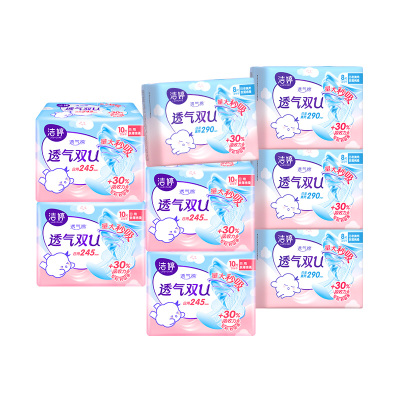 洁婷卫生巾透气棉柔日夜组合姨妈巾72片【日10片*4包+夜8片*4包】