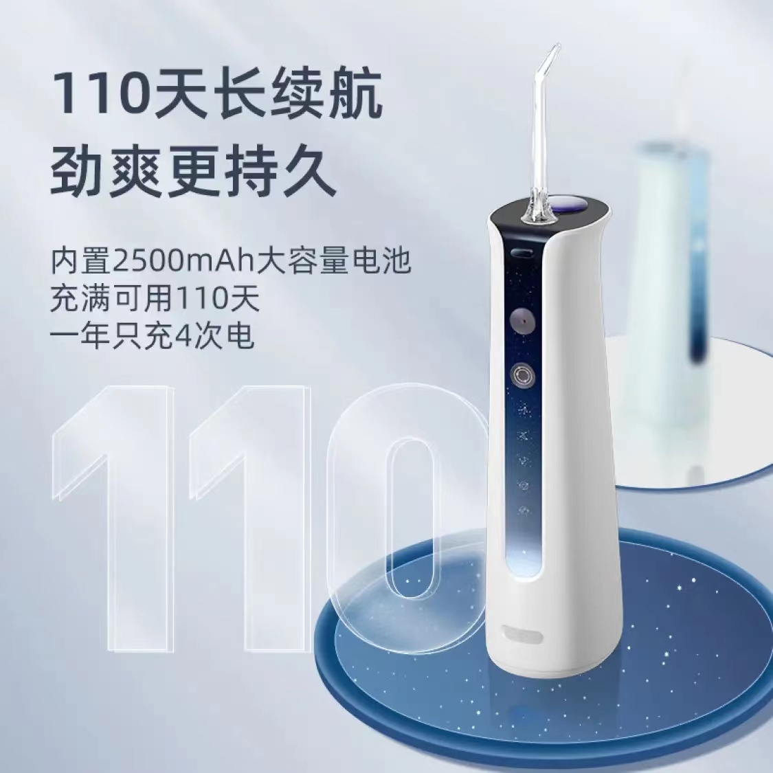 力博得/Lebooo 冲牙器S1 星砂白 LBE0067A 一个高清大图