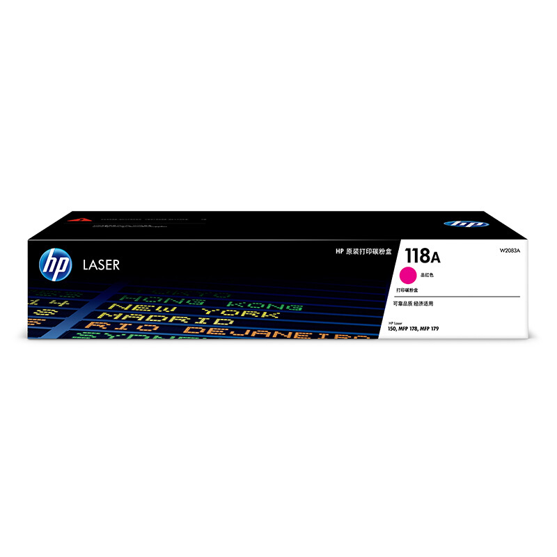 惠普（HP）W2083A 118A 红色碳粉盒 (适用Laser 150a 150nw 178nw 179fnw) 118A(W2083A)红色碳粉盒