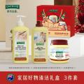 奥克伍德（OAKWOOD）家居清洁3件套（洗衣皂液-600ml +衣皂液500ml +爆炸盐500g）OP25206||