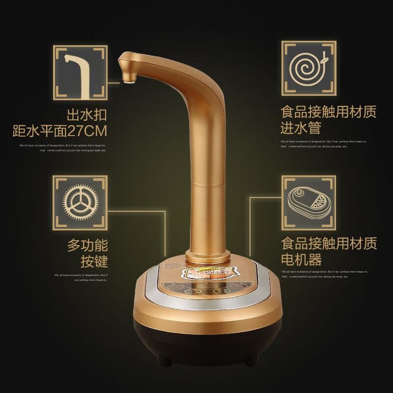 金灶(KAMJOVE)自动加水器上水器压水器电动桶装水抽水器茶道茶具配件D-01图片