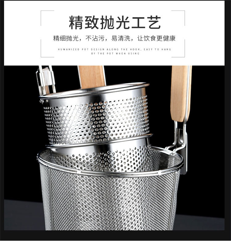 不锈钢捞面粉篱 14cm高清大图
