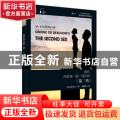 解析西蒙娜·德·波伏娃第二性(汉英)/世界思想宝库钥匙丛书