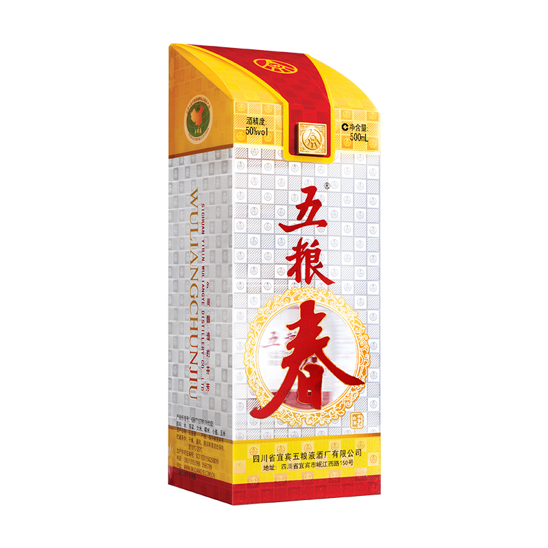 五粮液股份出品五粮春50度500mL*2瓶浓香型白酒盒装