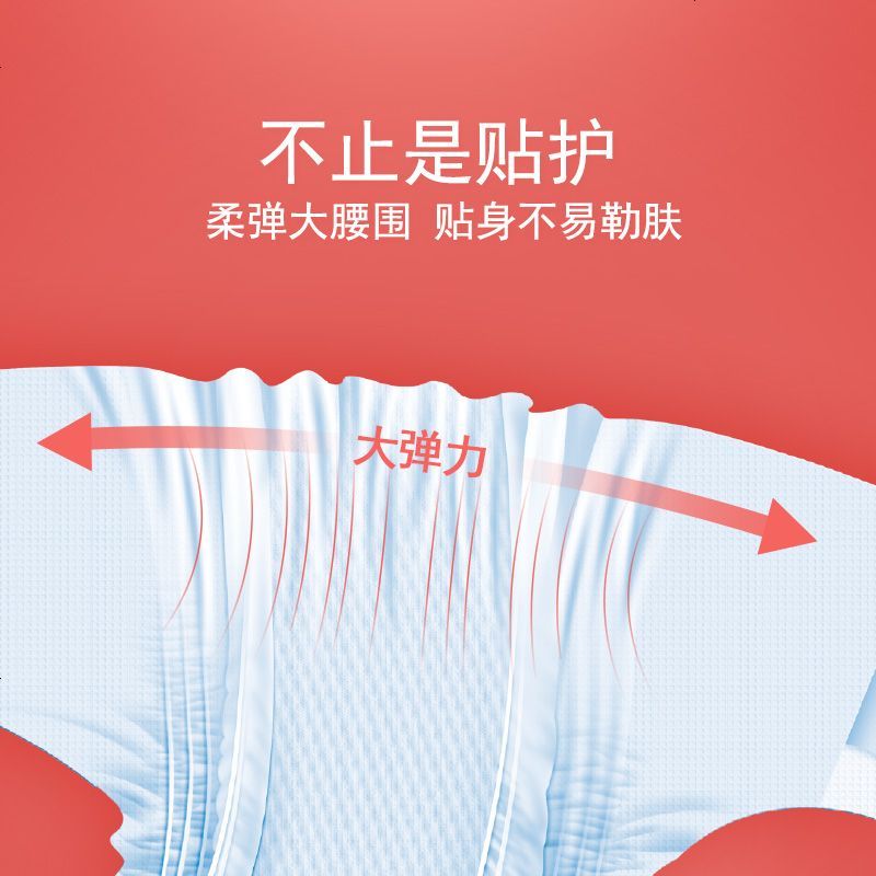 茵茵特薄棉柔纸尿裤加送装L58大号l婴儿纸尿裤透气尿不湿