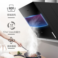 美的出品WAHIN华凌抽油烟机CXW-200-H3S 侧吸式17大吸力抽油烟 大风压家用厨房壁挂式烟机(H3升级款)