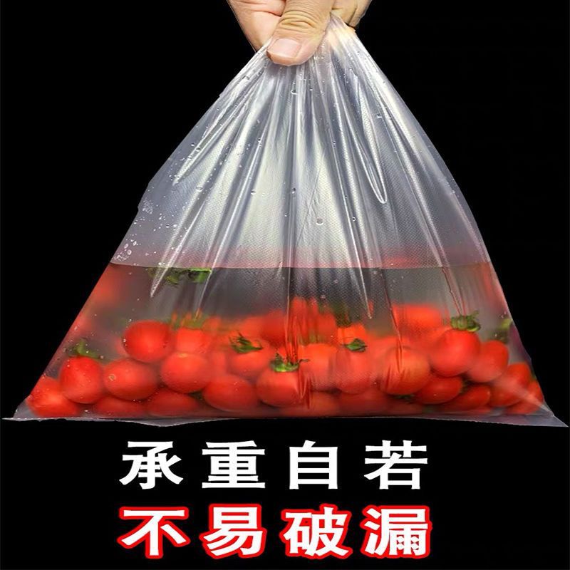 让你乐 无字食品级塑料袋30*40cm高清大图
