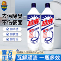 超威强力洁厕精500g*2瓶yz