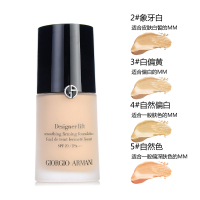 Armani/阿玛尼 粉底液 设计师V型紧致SPF20 30ml （4#自然偏白）