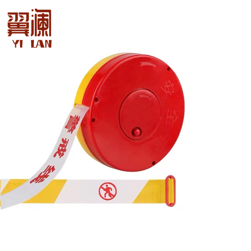 翼澜 警示带警戒线个