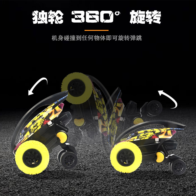双惯性儿童特技越野车 抗耐摔休闲玩具车 惯性特技魔鬼鱼陀螺车