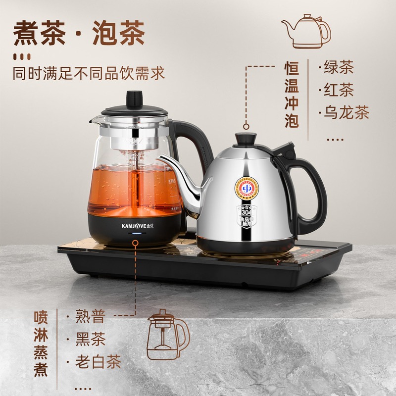金灶 全自动烧水煮茶一体机茶台烧水壶嵌入式泡茶专用保温电热水壶 H-9A 1个高清大图