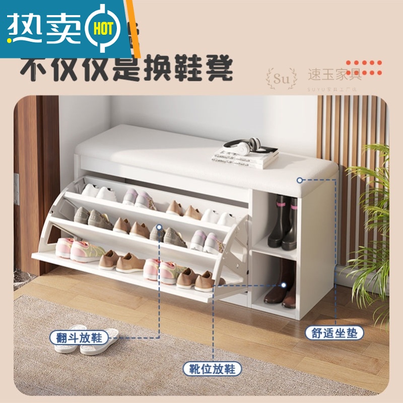 敬平换鞋凳简约现代经济型翻斗收纳凳软包坐垫鞋柜家用进门口长条凳高清大图