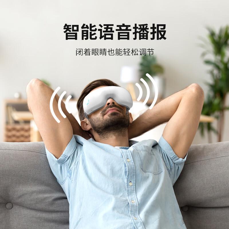 美仕达(Misida)便携式眼部按摩仪MS-Y106 白色常规款 按键款常规款高清大图
