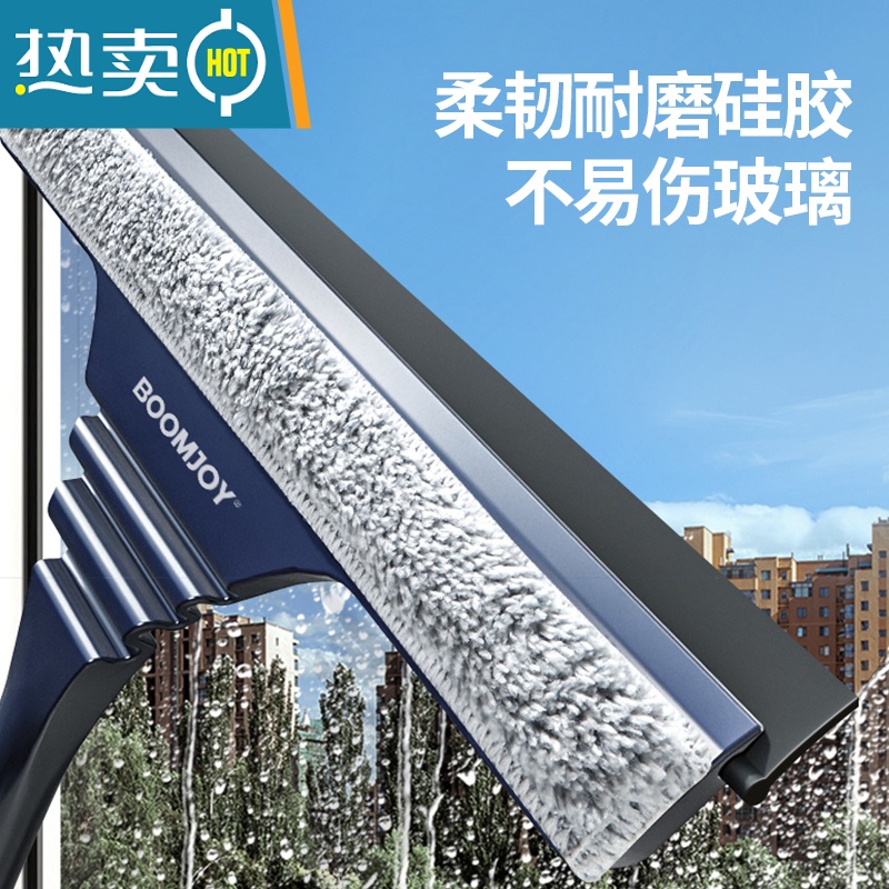 敬平擦玻璃器家用擦窗户刮水器保洁专用清洁工具高层窗外清洗抹窗刷 壁挂款+便携喷壶[共4片布 送刮刀]高清大图