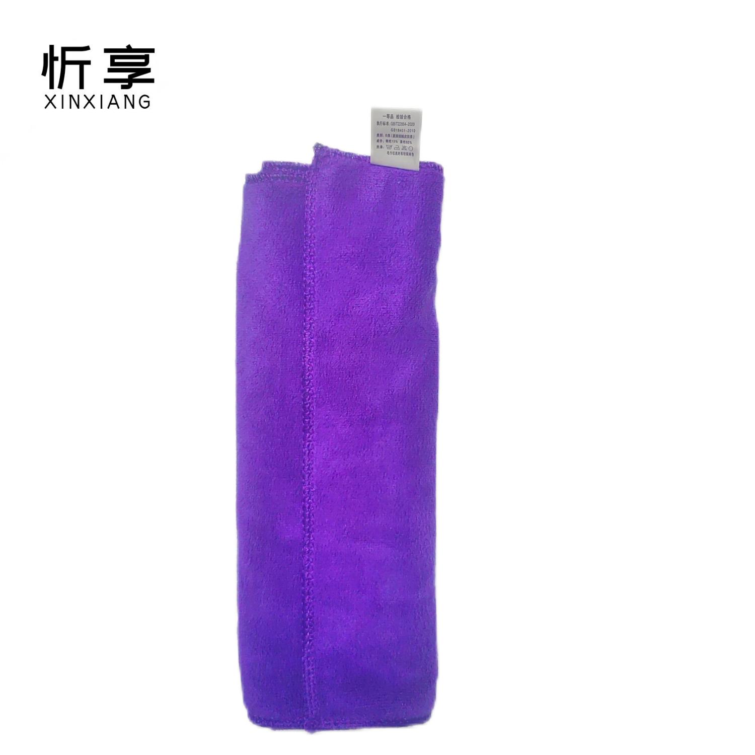 忻享 紫色吸水纤维抹布40*40cm/条高清大图