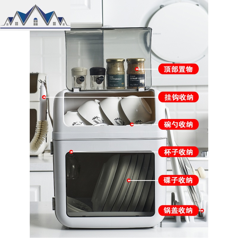 放碗筷收纳盒厨房碗架碗碟箱沥水碗柜塑料迷你带盖餐具家用置物架 三维工匠高清大图