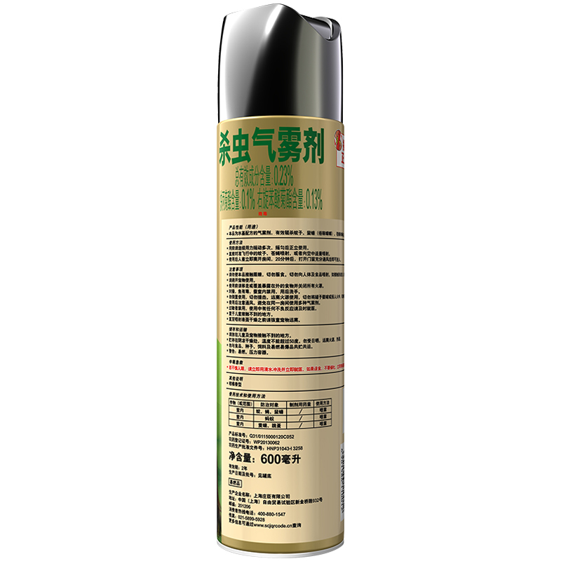 雷达 佳儿护 杀虫气雾剂水基 600ML 10012(单位:瓶)
