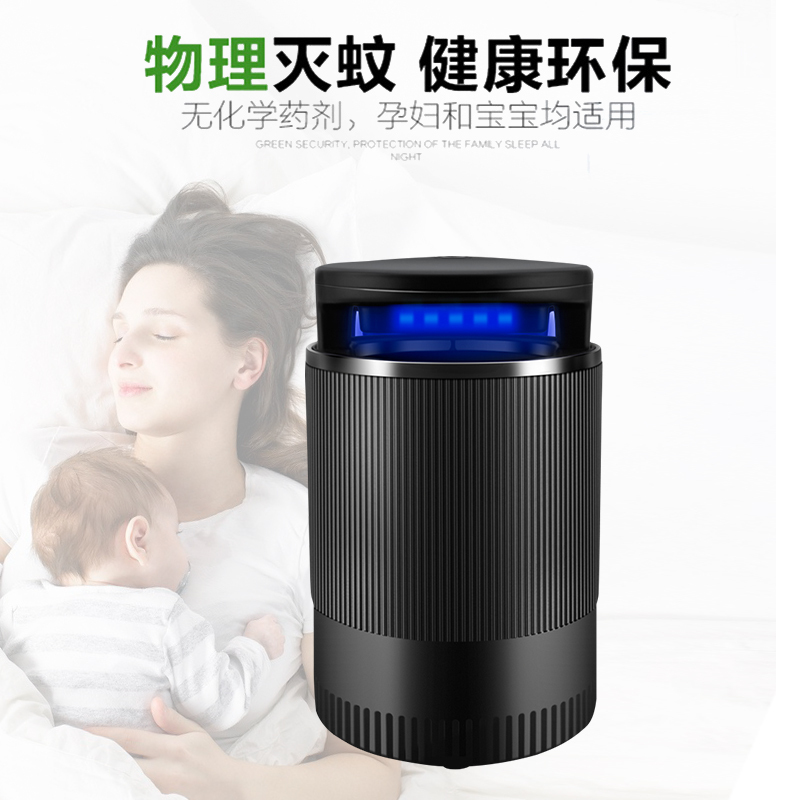 格林盈璐GM926吸入式灭蚊器(单位:件)